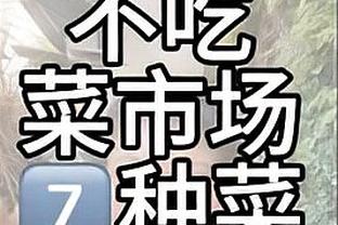 身价6000万欧！皇家社会宣布与22岁日本国脚，久保建英续约至2029年